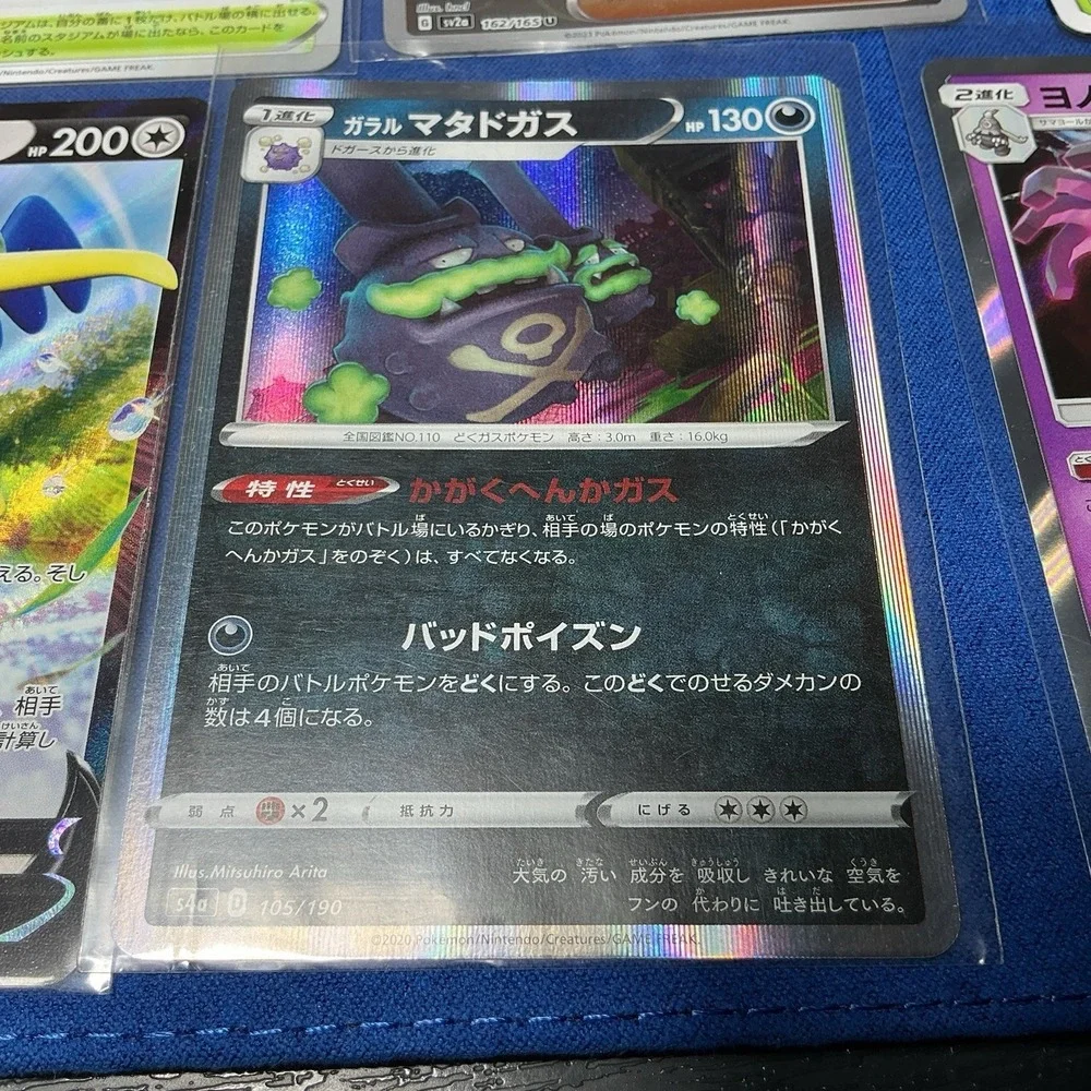 Lot Pokemon Cards - Japanese Multiple Sets -‎ V/Rare/Common/Uncommon Holos -CA